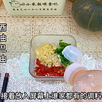 #立 Winter一BU#Beibei Pumpkin Sausage Steamed Vermicelli Illustration of how to do it 8