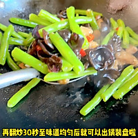 # Lidong the first supplement# Stir-fried diced pork with cowpeas, black fungus and Illustration of how to do it 6