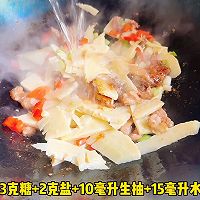 #health clock# Illustration of how to make fried pork slices with winter bamboo shoots 5