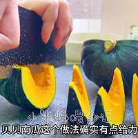 # Lidong the first supplement# Beibei Pumpkin Sausage Steamed Vermicelli Recipe Illustration 1