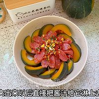 #立 Winter一BU#Beibei Pumpkin Sausage Steamed Vermicelli Illustration of how to do it 10