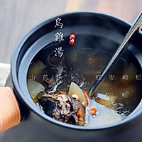 Illustration of how to make black-bone chicken, yam and radish soup to replenish qi and blood 6