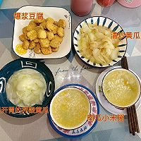 Daily Snacks - Illustration of how to make fried tofu 8