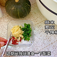 #立 Winter一BU#Beibei Pumpkin Sausage Steamed Vermicelli Illustration of how to do it 6