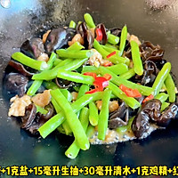 # Lidong the first supplement# Stir-fried cowpea, black fungus and diced pork Illustration of how to do it 5