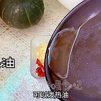 #立 Winter一BU#Beibei Pumpkin Sausage Steamed Vermicelli Illustration of how to do it 7