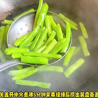 # Lidong the first supplement# How to stir-fry prawns with green beans Illustration 2