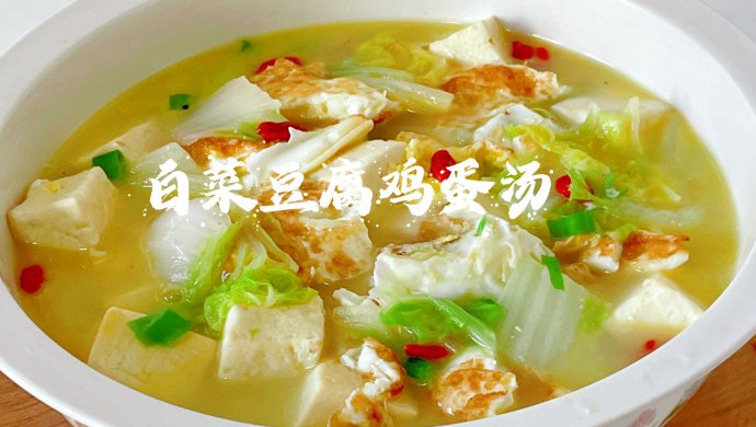 Cabbage, tofu and egg soup