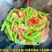 # Lidong the first supplement# How to stir-fry prawns with green beans Illustration 5