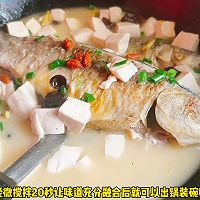 # Lidong the first supplement# Illustration of how to make white crucian carp tofu soup 5