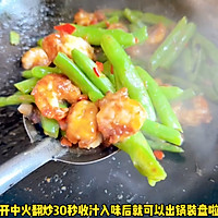 # Lidong the First Supplement# How to stir-fry prawns with green beans Illustration 6