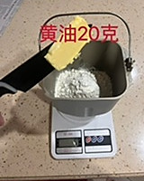 Illustration of how to make bread machine custard toast 1