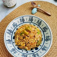 # Spanish Olive Chinese Creative Cuisine#Kuaishou Spanish Olive Egg Fried Rice Illustration of how to do it 11