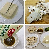 # Lidong the first supplement#Quick dishes/Yipin fresh matsutake tofu Illustration of how to make fish ball stew 2