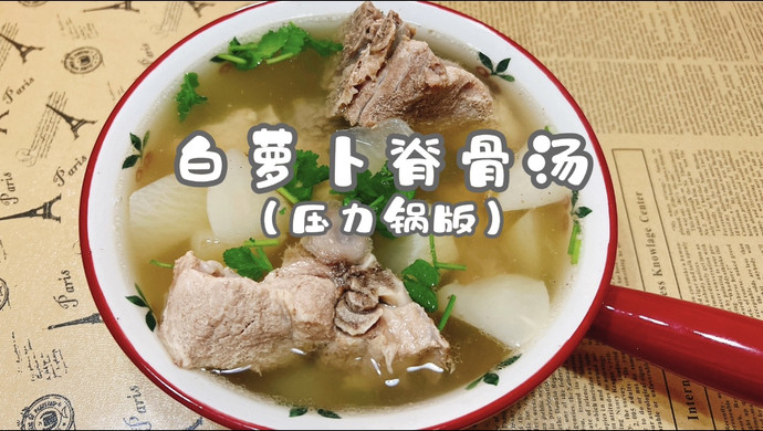 White radish spine soup