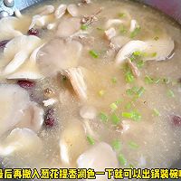 # Lidong the first supplement# How to make oyster mushroom, red dates and duck soup Illustration 6