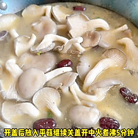 # Lidong the first supplement# How to make oyster mushroom, red date and duck soup Illustration 4