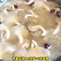 # Lidong the first supplement# How to make oyster mushroom, red date and duck soup Illustration 5