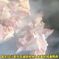 # Lidong the first supplement# How to make oyster mushroom, red date and duck soup Illustration 1