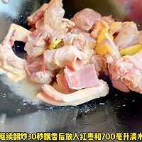 # Lidong the first supplement# How to make oyster mushroom, red date and duck soup Illustration 2